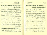 Assalaat (Prayer)